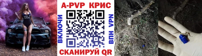 Купить закладку Каннабис  А ПВП  Гашиш  Кетамин  Cocaine  МЕФ  Злынка