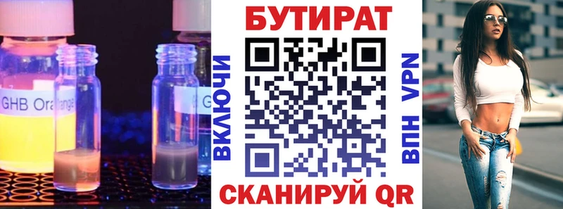 Купить закладки  Злынка  Бутират оксибутират 