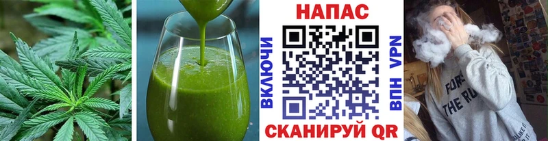 Печенье с ТГК конопля Злынка