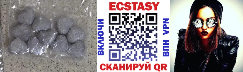 Ecstasy бентли  Купить закладки  Злынка 
