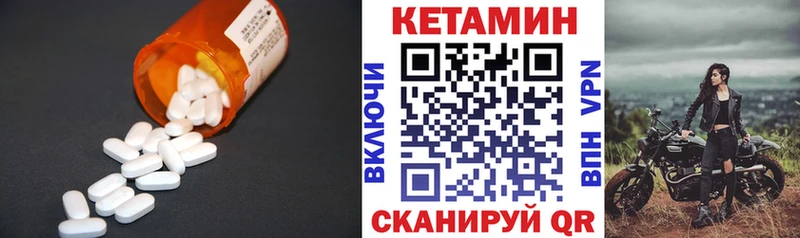 Кетамин ketamine  Купить закладки  Злынка 