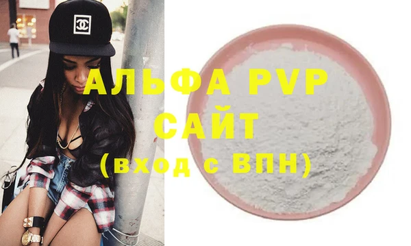 МДМА Гусев