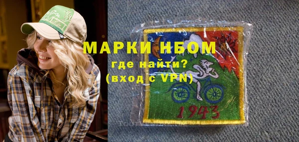 МДМА Гусев