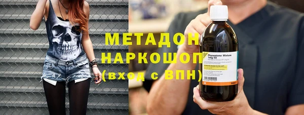 МДМА Гусев