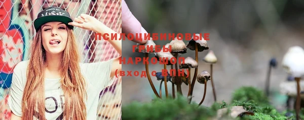 каннабис Гусь-Хрустальный