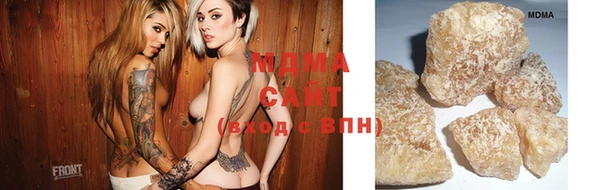 тгк Гусиноозёрск