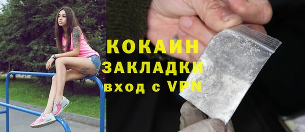 МДМА Гусев