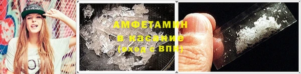 МДМА Гусев