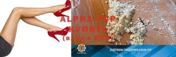 каннабис Гусь-Хрустальный