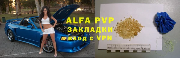 тгк Гусиноозёрск