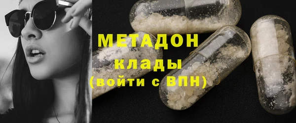 тгк Гусиноозёрск