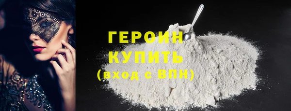 каннабис Гусь-Хрустальный