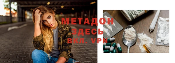 тгк Гусиноозёрск