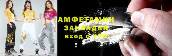 МДМА Гусев