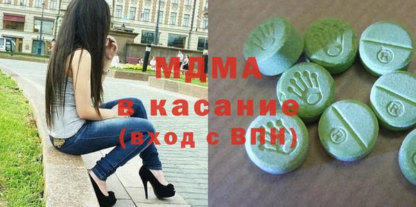 каннабис Гусь-Хрустальный