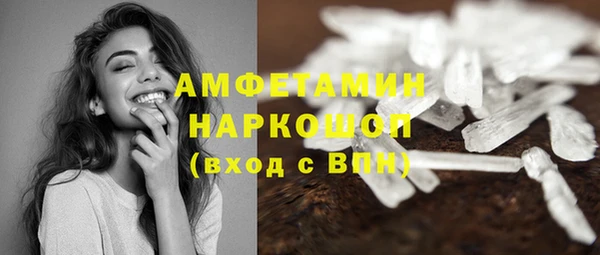 каннабис Гусь-Хрустальный
