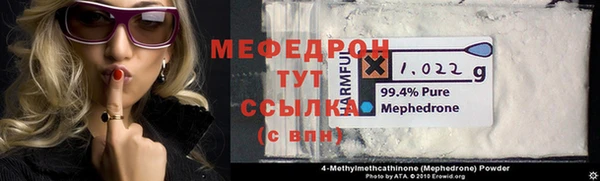 МДМА Гусев