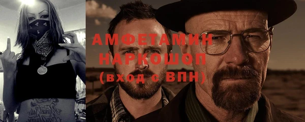 каннабис Гусь-Хрустальный