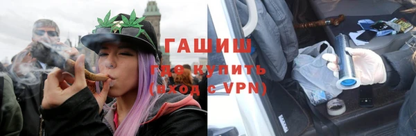 каннабис Гусь-Хрустальный