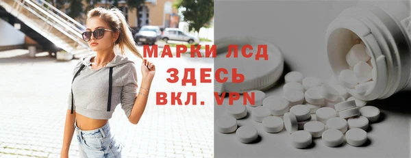 каннабис Гусь-Хрустальный