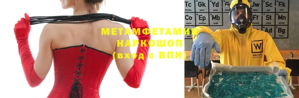 МДМА Гусев