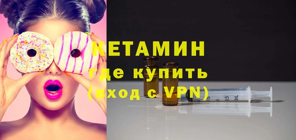 каннабис Гусь-Хрустальный