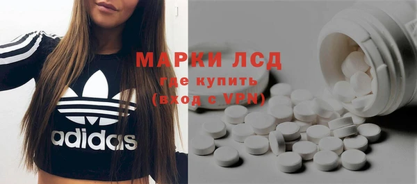 каннабис Гусь-Хрустальный