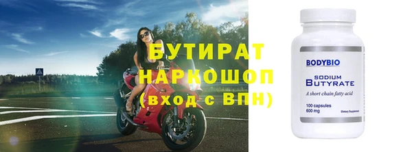 каннабис Гусь-Хрустальный