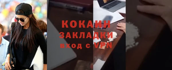 каннабис Гусь-Хрустальный