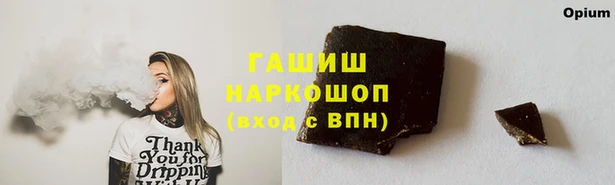МДМА Гусев