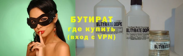 каннабис Гусь-Хрустальный