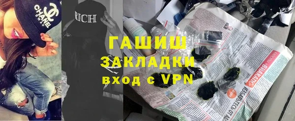 тгк Гусиноозёрск