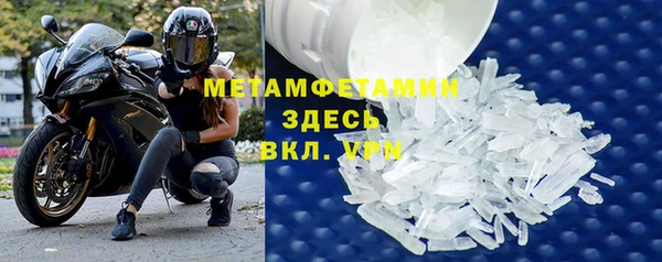 тгк Гусиноозёрск