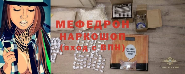 тгк Гусиноозёрск