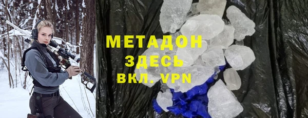 каннабис Гусь-Хрустальный