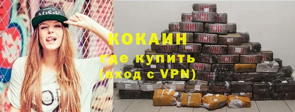 МДМА Гусев