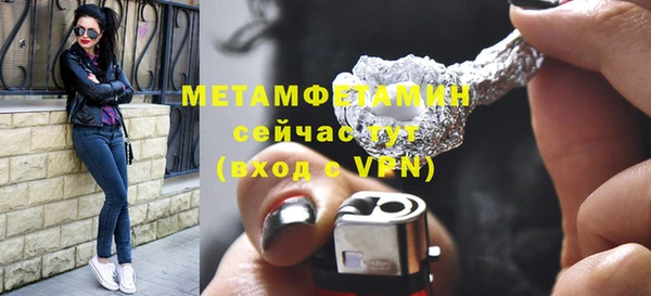 тгк Гусиноозёрск