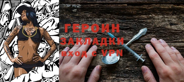 МДМА Гусев