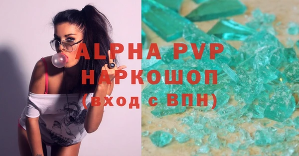 тгк Гусиноозёрск