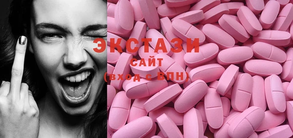 МДМА Гусев