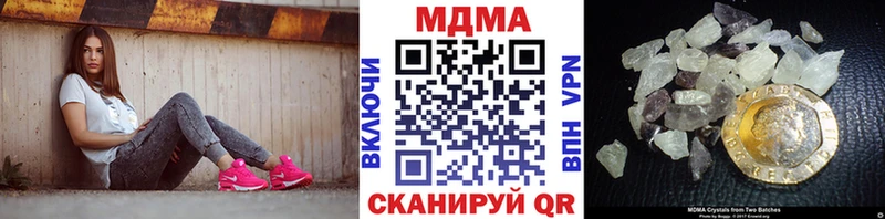 MDMA молли  Купить закладки  Злынка 