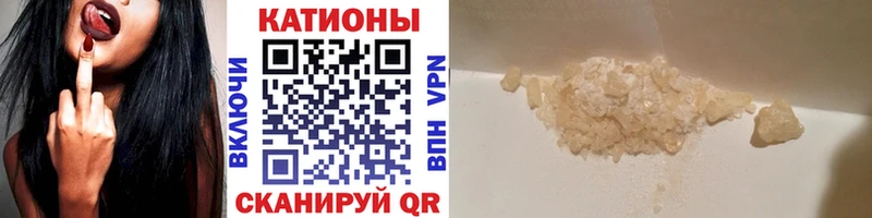 Купить  Злынка  Меф мяу мяу 