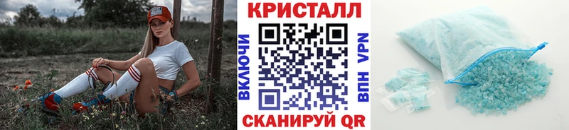 МЕТАМФЕТАМИН винт  Купить  Злынка 