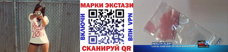Марки N-bome 1,5мг  Купить  Злынка 